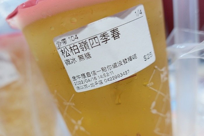 batch_IMG_7032.JPG