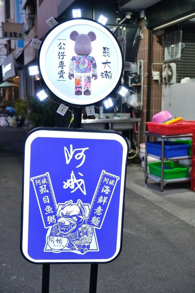 台南美食【厝內豆花】隱密豆花店環境好Chill，還有特別的蘆