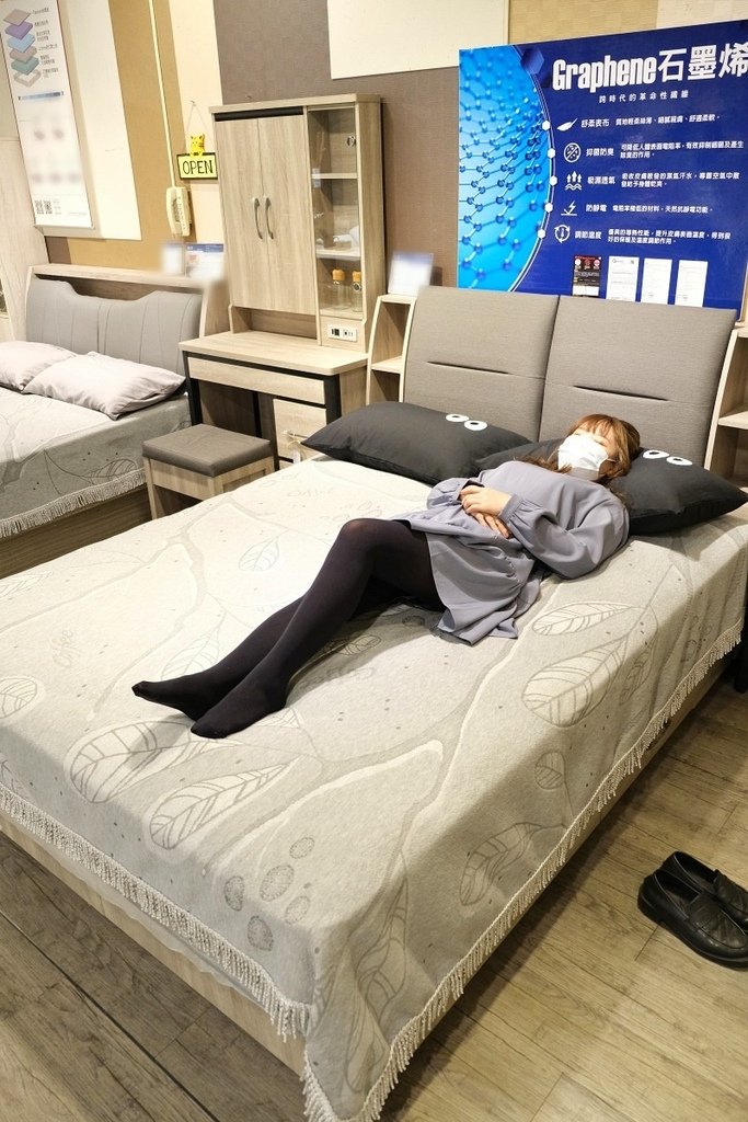 億家具