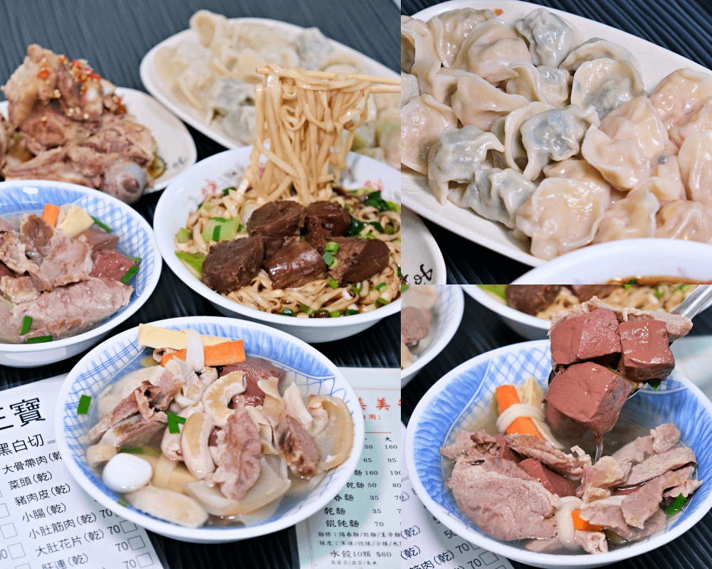 「豬三寶 X 林美美牛肉麵」江翠市場(華江市場)美食，新開幕