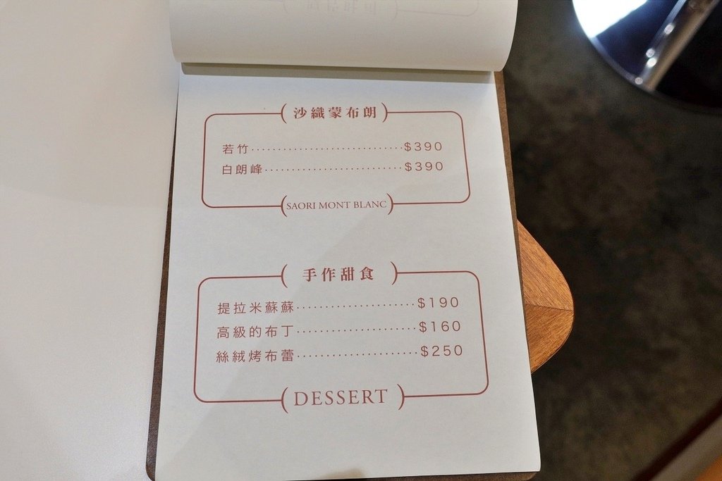 【皮諾可PINOKO】新店報報，台南中西區咖啡廳♥復古氛圍日