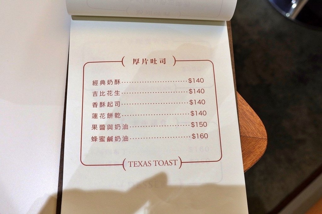 【皮諾可PINOKO】新店報報，台南中西區咖啡廳♥復古氛圍日