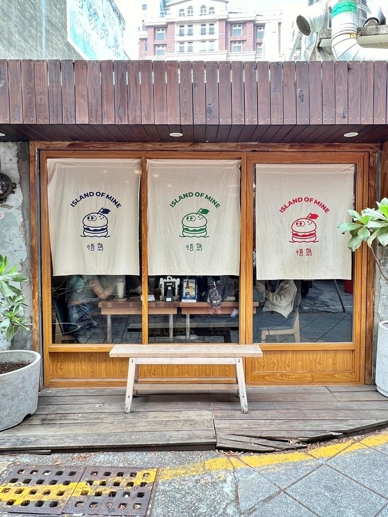 台南美式漢堡【悟島】可愛的漢堡店♥藍莓乳酪堡好好吃，週五、六