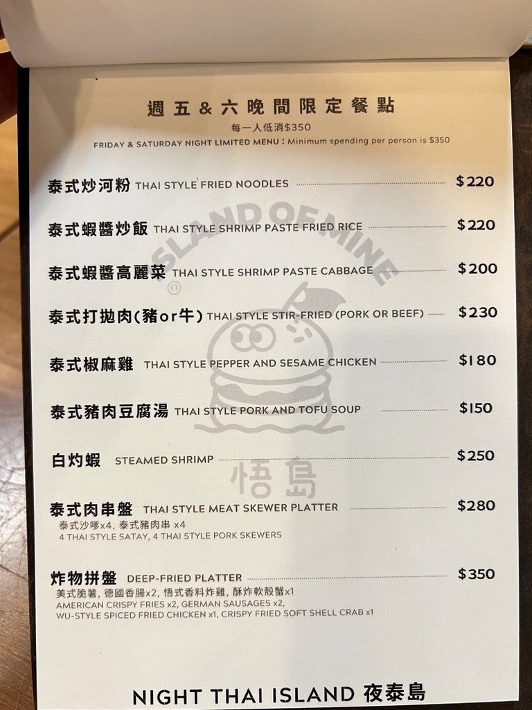 台南美式漢堡【悟島】可愛的漢堡店♥藍莓乳酪堡好好吃，週五、六