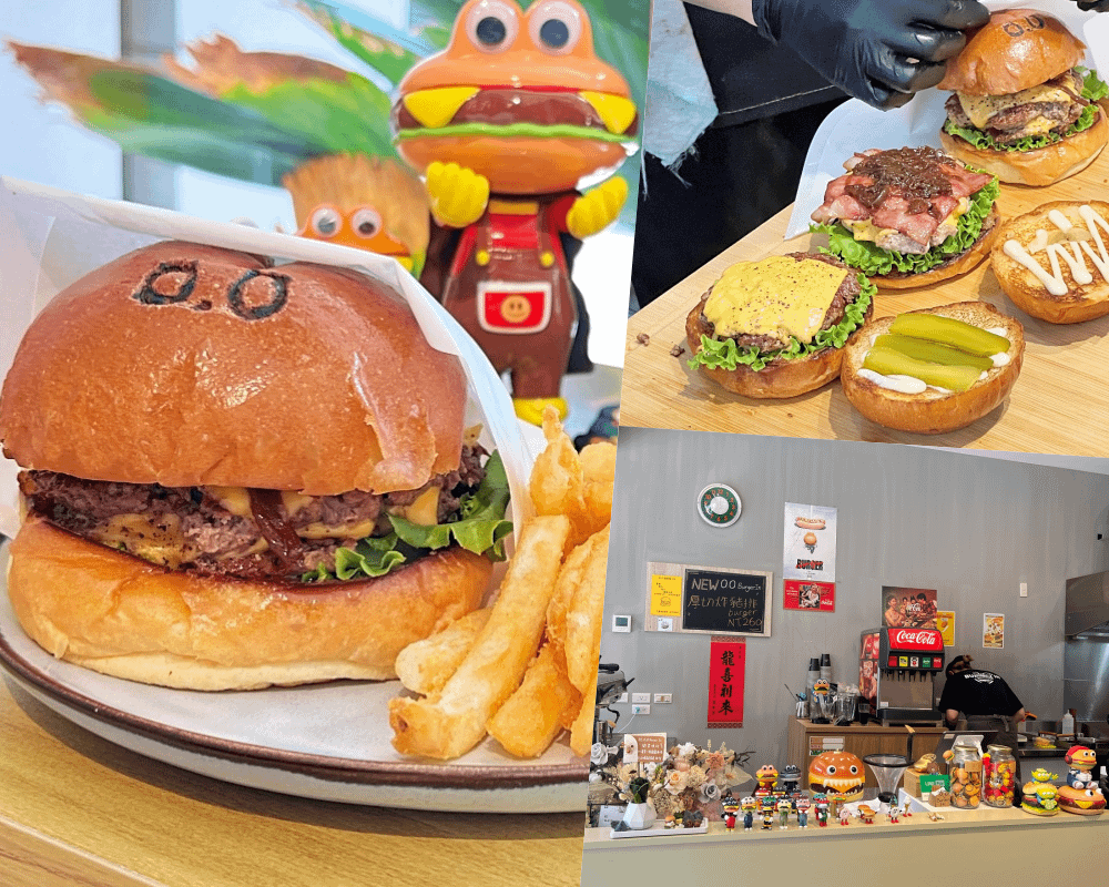 台南中西區美食【0.0 BURGER IN】可愛的漢堡店♥多