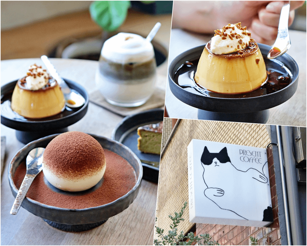 台南中西區咖啡廳【Present Coffee】老宅咖啡廳，