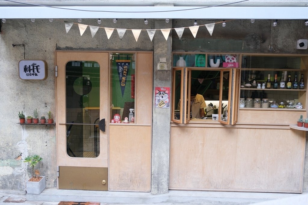 台南健康餐盒推薦【科氏凹豆呷飯】中西區美食，隱藏在巷內神秘的