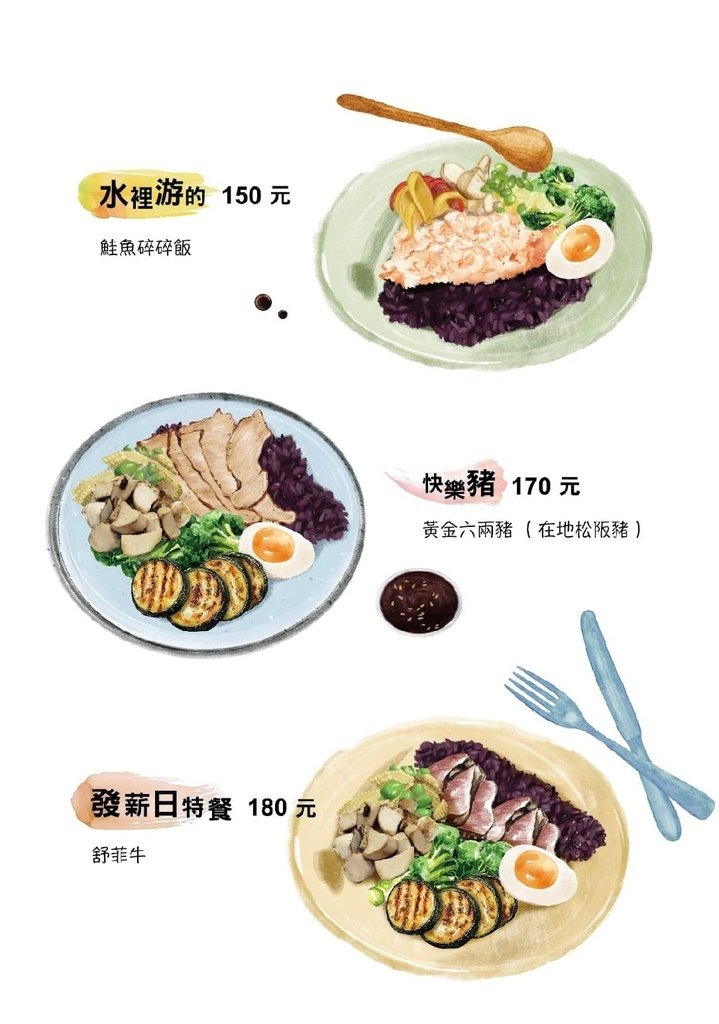 台南健康餐盒推薦【科氏凹豆呷飯】中西區美食，隱藏在巷內神秘的