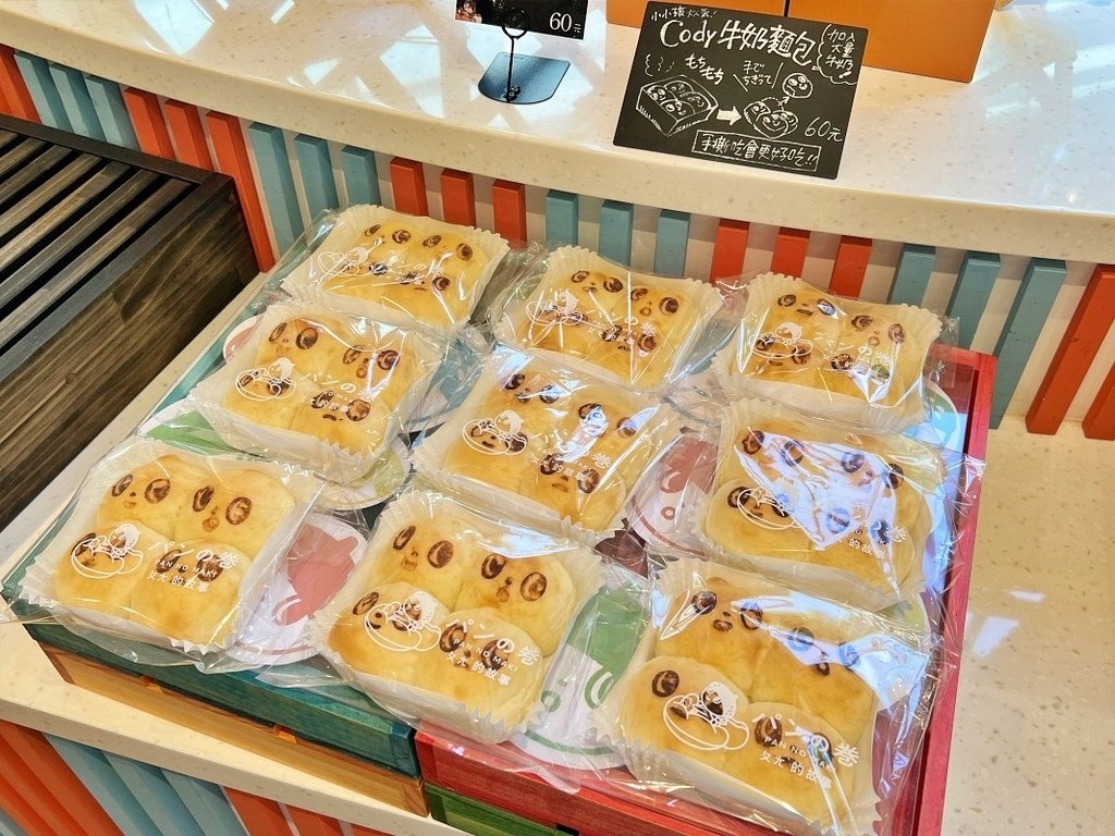 台南麵包推薦【ㄆㄤˋ的故事パンの巻南紡平實店】藏在森林公園