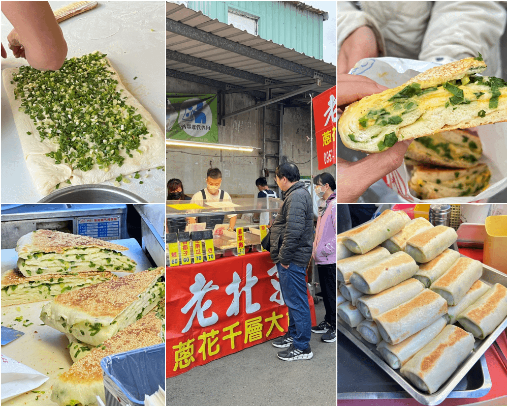 台南美食【老北京蔥花千層大餅】市場排隊美食，外酥內Q越吃越香