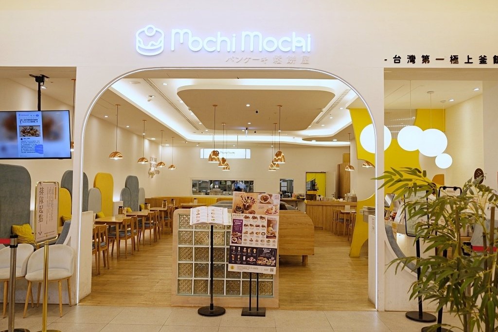 台南晚餐【Mochi Mochi 鬆餅屋】不只舒芙蕾好吃，釜