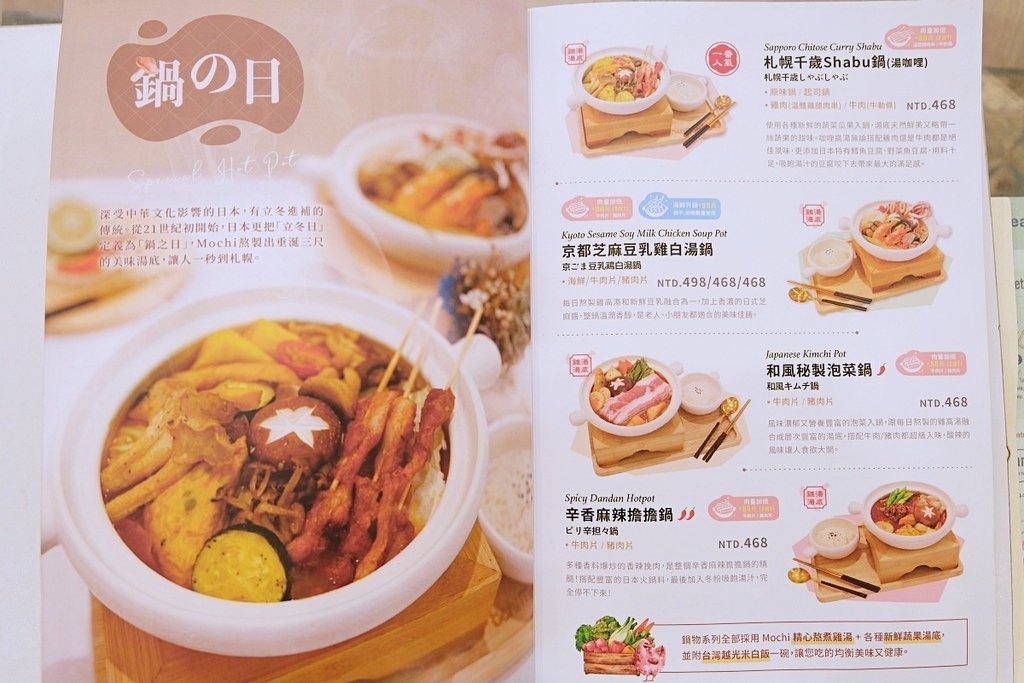 台南晚餐【Mochi Mochi 鬆餅屋】不只舒芙蕾好吃，釜