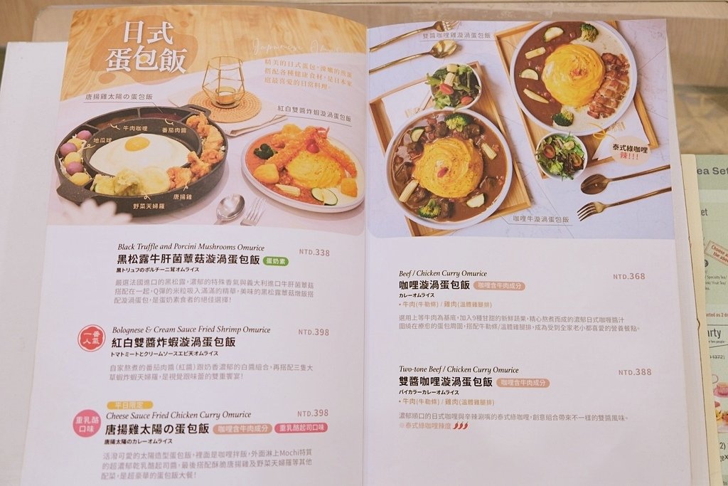 台南晚餐【Mochi Mochi 鬆餅屋】不只舒芙蕾好吃，釜
