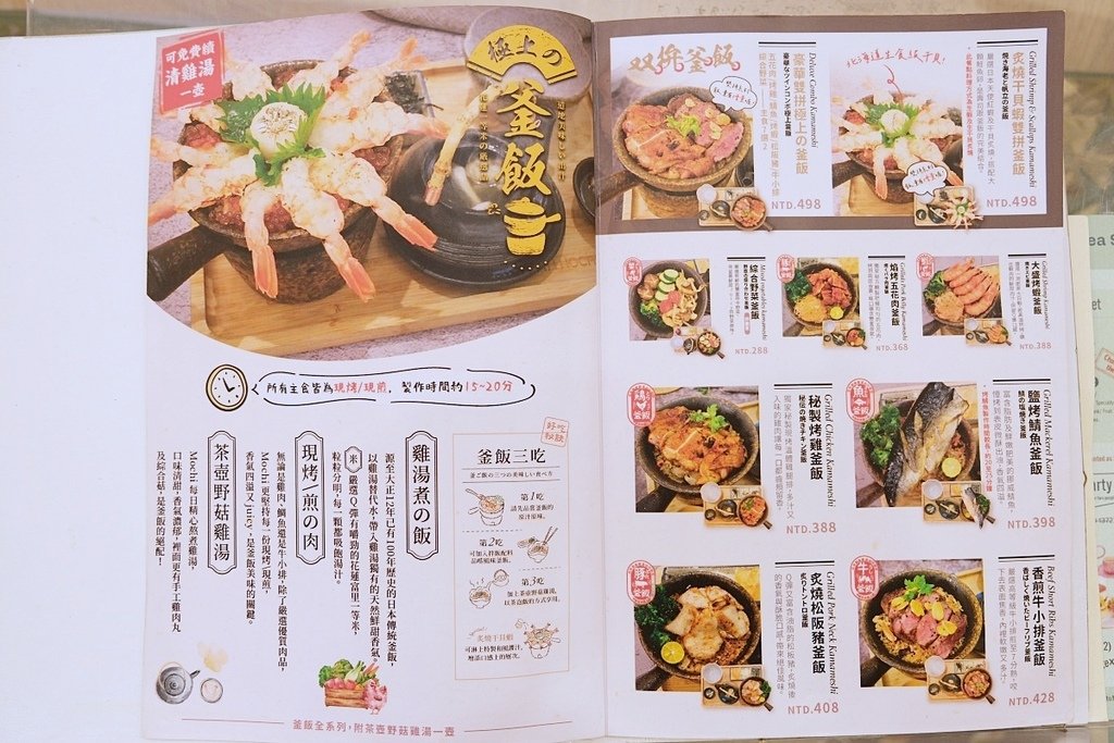台南晚餐【Mochi Mochi 鬆餅屋】不只舒芙蕾好吃，釜