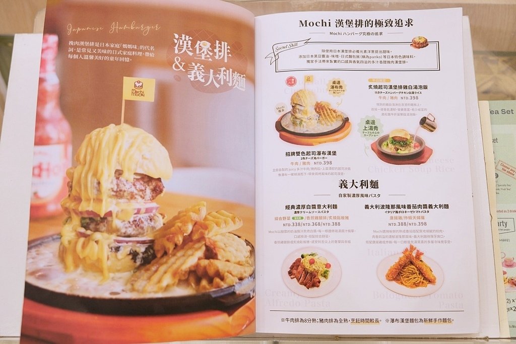 台南晚餐【Mochi Mochi 鬆餅屋】不只舒芙蕾好吃，釜
