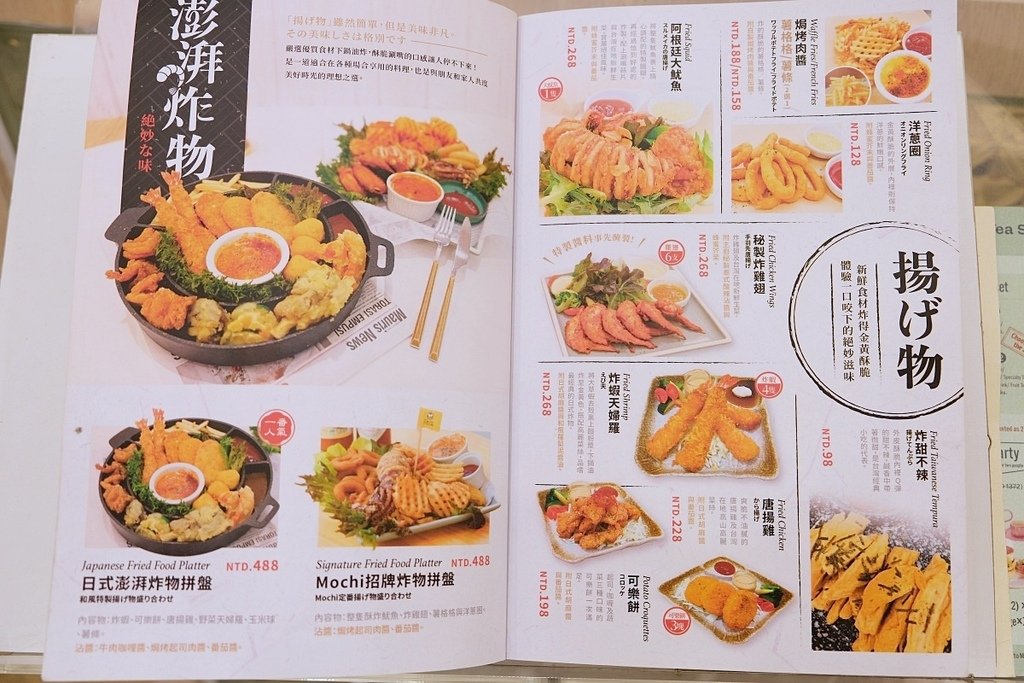 台南晚餐【Mochi Mochi 鬆餅屋】不只舒芙蕾好吃，釜