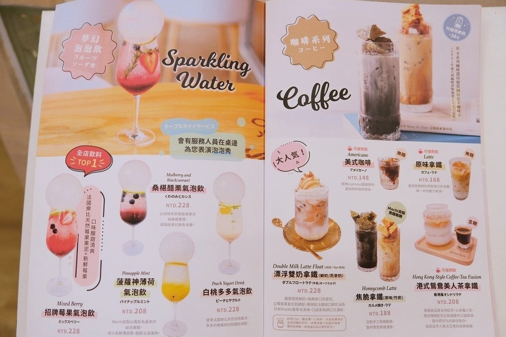 台南晚餐【Mochi Mochi 鬆餅屋】不只舒芙蕾好吃，釜