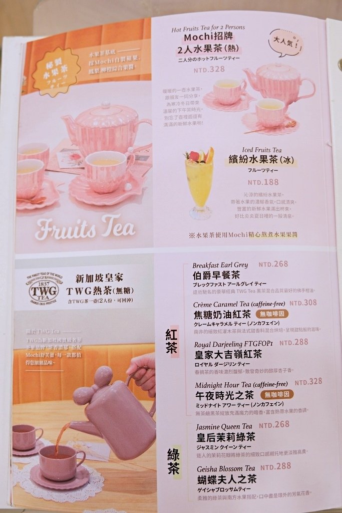 台南晚餐【Mochi Mochi 鬆餅屋】不只舒芙蕾好吃，釜