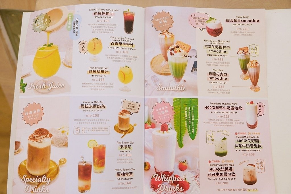 台南晚餐【Mochi Mochi 鬆餅屋】不只舒芙蕾好吃，釜