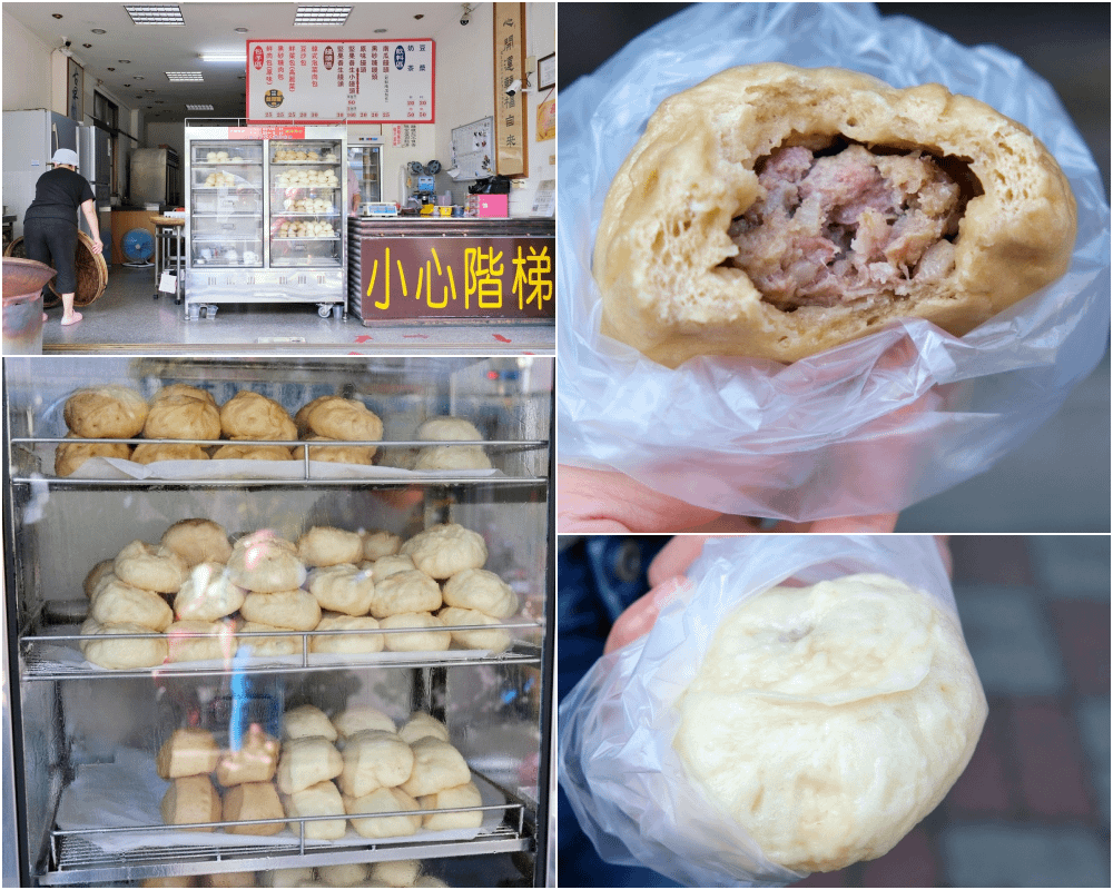 台南肉包推薦【禾森古早味肉包】南區美食 ，黑糖肉包好涮嘴，肉