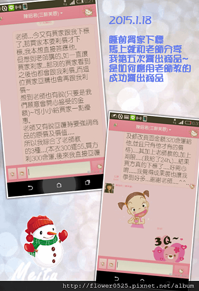 拜金女5.png
