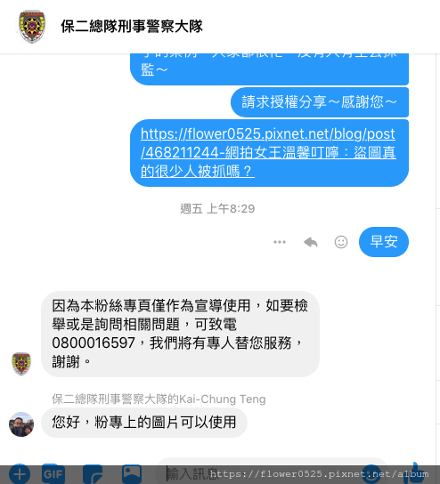 螢幕快照 2020-01-05 下午11.06.17.png