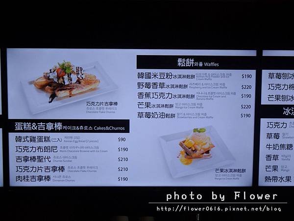 打卡免費_5919.jpg