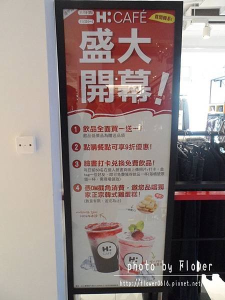 打卡免費_8923.jpg