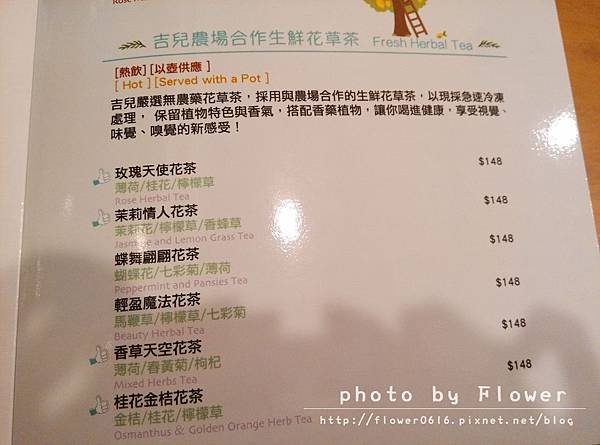 【台中│西屯】義式餐點。法式裝潢   吉兒義式花園餐廳