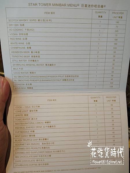 新濠影匯 (35).jpg