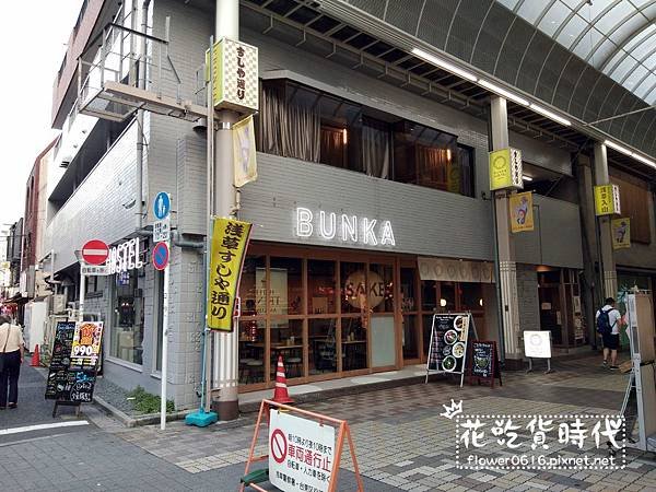 淺草青年旅館-bunka hostel (12).jpg