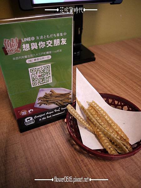 【台中南屯】大江戶町鰻屋二店「無敵一家 鰻屋」