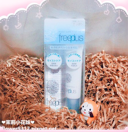 freeplus 保濕修護化粧水 (0).JPG