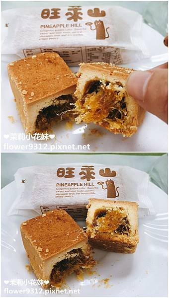 旺萊山 金牌鳳梨醋 鳳梨酥禮盒 (14).JPG