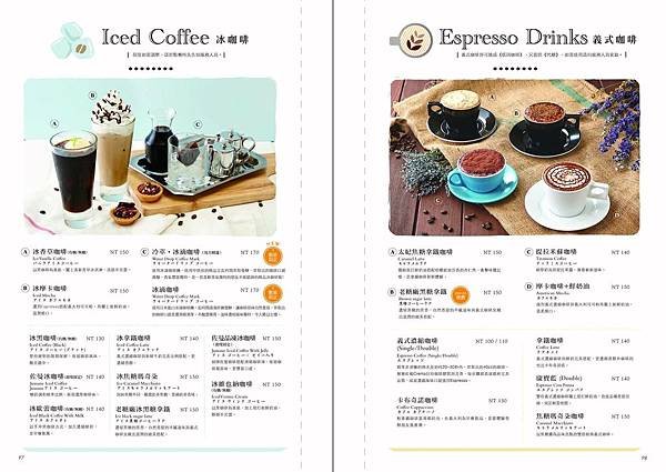 Jumane cafe%5C 佐曼咖啡館menu (4).jpeg