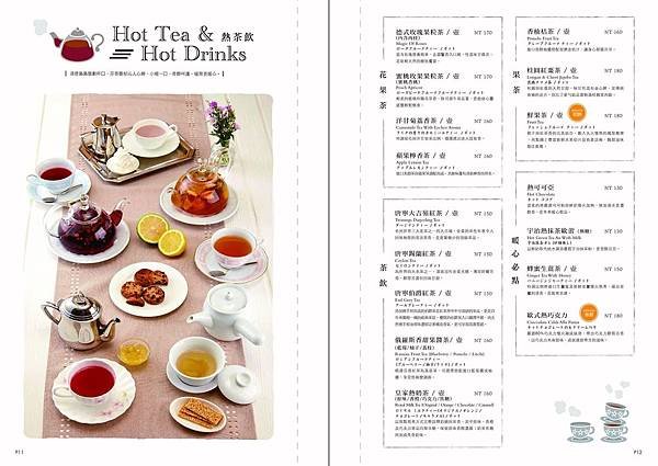 Jumane cafe%5C 佐曼咖啡館menu (6).jpeg