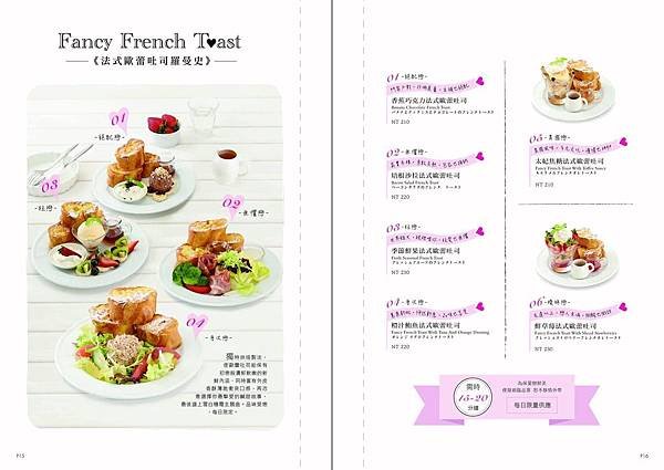 Jumane cafe%5C 佐曼咖啡館menu (8).jpeg