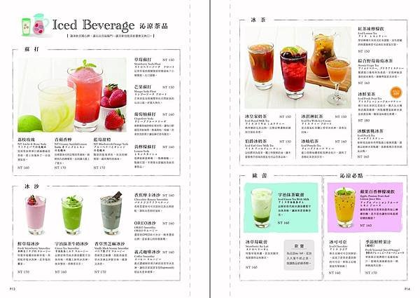 Jumane cafe%5C 佐曼咖啡館menu (7).jpeg