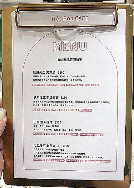 好伴 CAFÉ 模特兒咖啡廳 (17).JPG