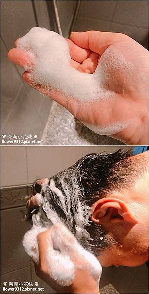 男士保養推薦 男士理容推薦 DEPOT (6).jpg