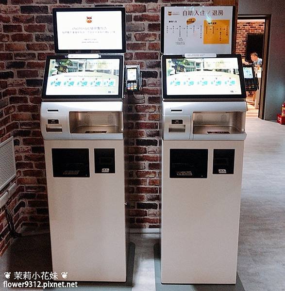 日月潭住宿 OWL Hostel 貓頭鷹旅店 背包客棧 (3).JPG