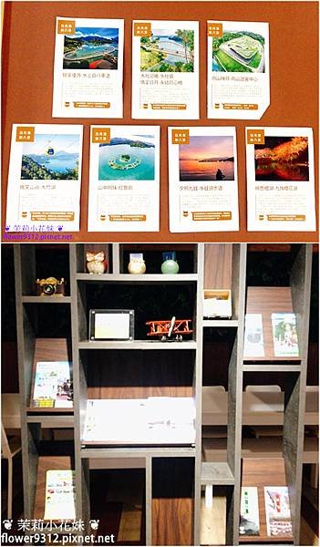 日月潭住宿 OWL Hostel 貓頭鷹旅店 背包客棧 (8).jpg