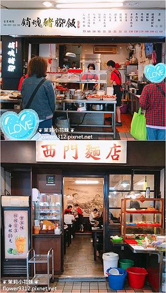 西門麵店 (4).jpg