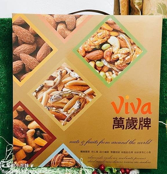 萬歲牌 堅果禮盒 (2).jpg