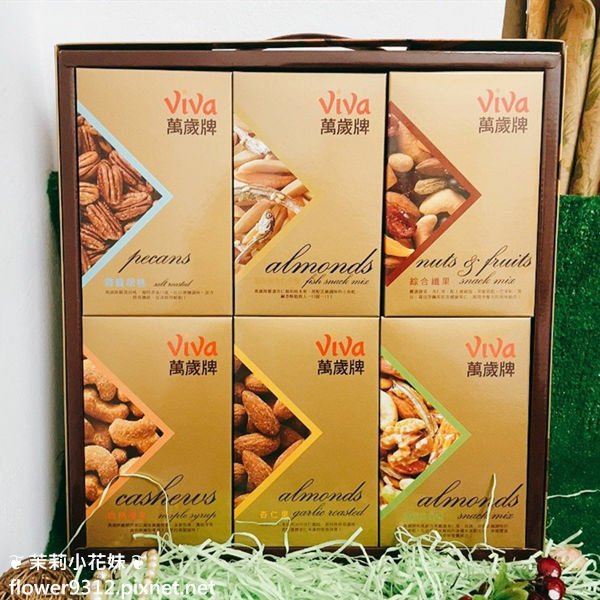 萬歲牌 堅果禮盒 (4).jpg