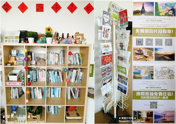 踢生活 背包客棧 T-Life Hostel (14).jpg