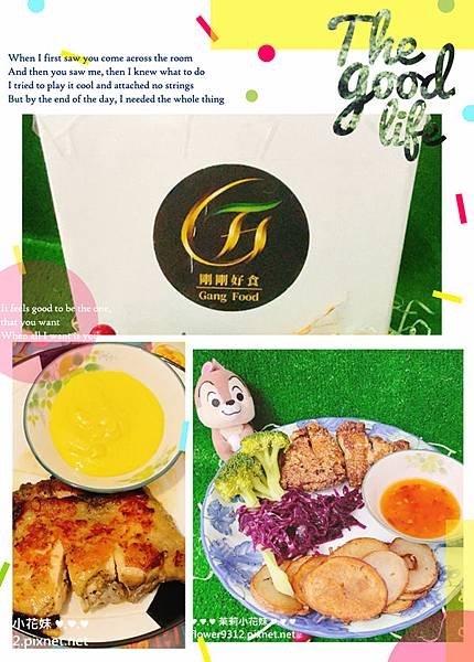 剛剛好食 泰式椒麻雞腿排(生食) 普羅旺斯烤雞腿(生食) 蒜香胡蘿蔔濃湯 蘋果紫高麗 (1).jpg