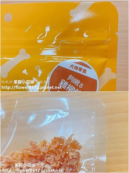 毛孩舟舟 雞肉鬆 水滴肉乾 雞柳條 雞肉圈圈 (4).jpg