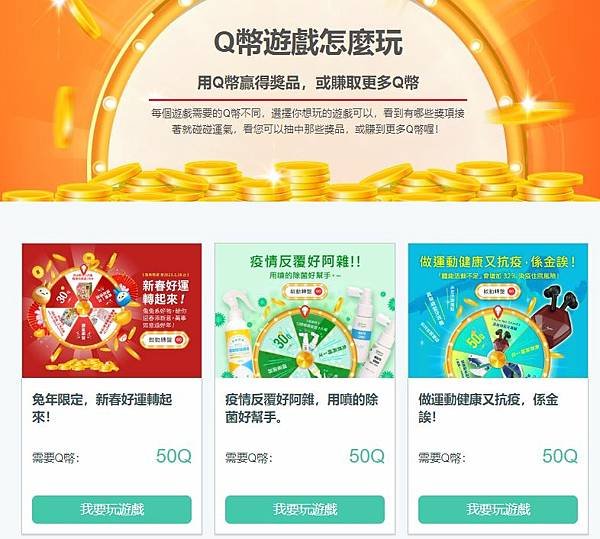 BloggerAds 部落客體驗分享平台 邁向自由 整裝出發 讓今年的自己更不一樣 (4).JPG