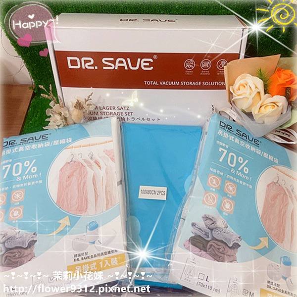 摩肯 DR. SAVE 3in1極度快抽充氣機9件組 (1).JPG